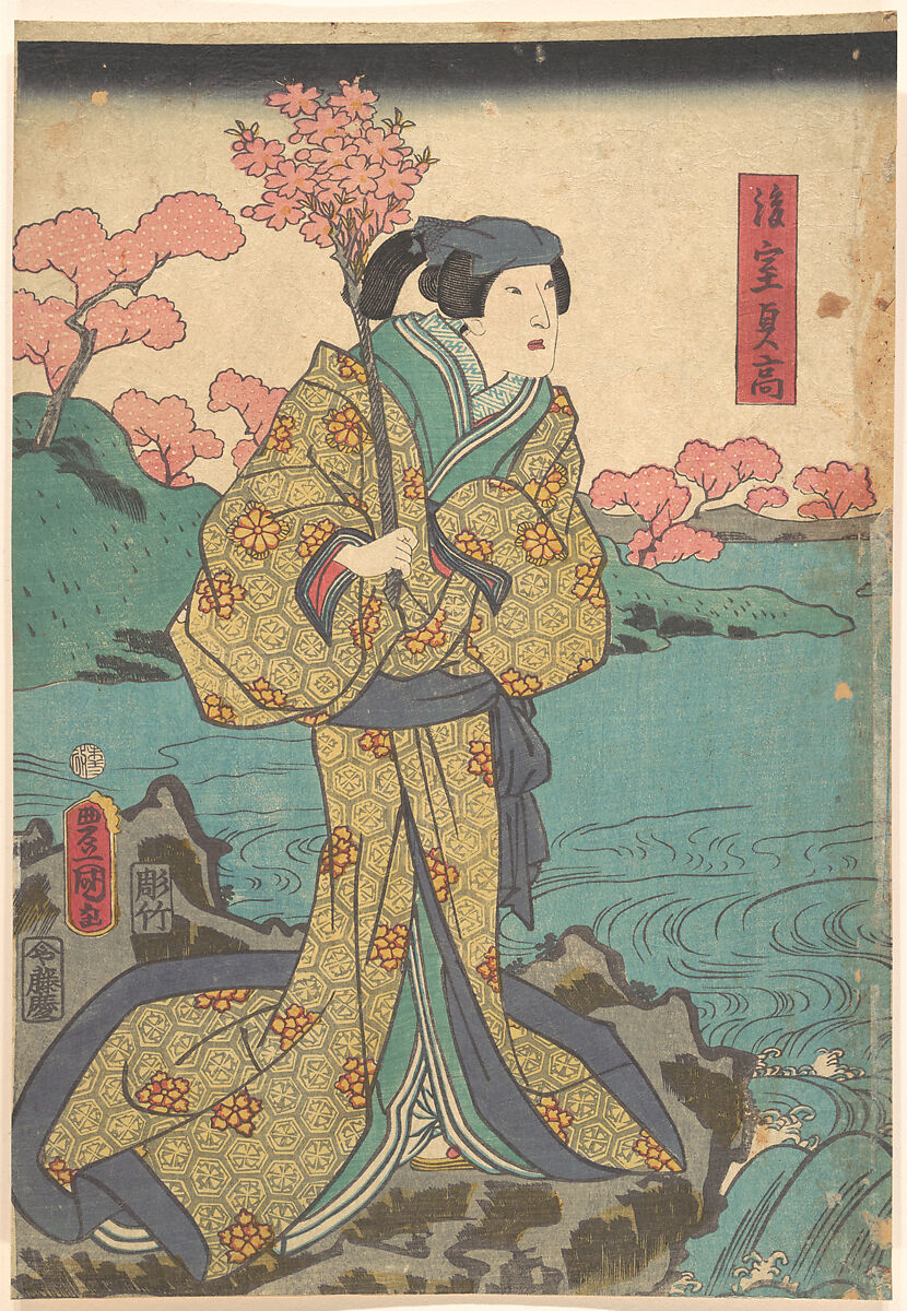 Print, Utagawa Kunisada (Japanese, 1786–1864), Woodblock print; ink and color on paper, Japan 