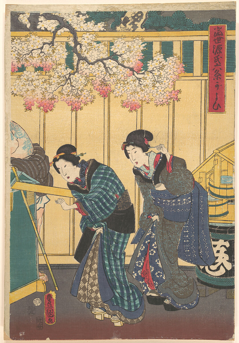 Print, Utagawa Kunisada (Japanese, 1786–1864), Woodblock print; ink and color on paper, Japan 