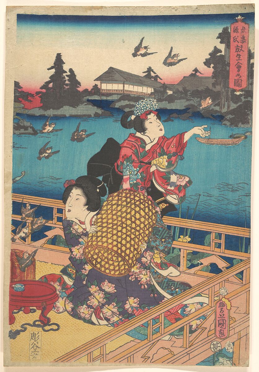 Print, Utagawa Kunisada (Japanese, 1786–1864), Woodblock print; ink and color on paper, Japan 