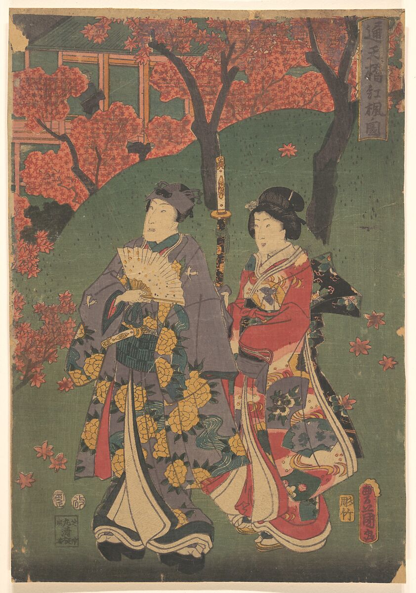 Print, Utagawa Kunisada (Japanese, 1786–1864), Woodblock print; ink and color on paper, Japan 