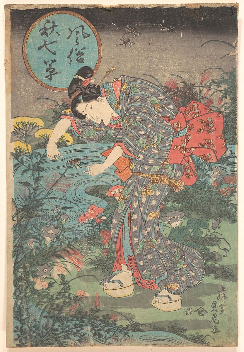 Fashionable Seven Autumn Plants (Fūzoku aki nanakusa), Toyohara Sadatora (Japanese, active ca. 1818–1844), Woodblock print; ink and color on paper, Japan 