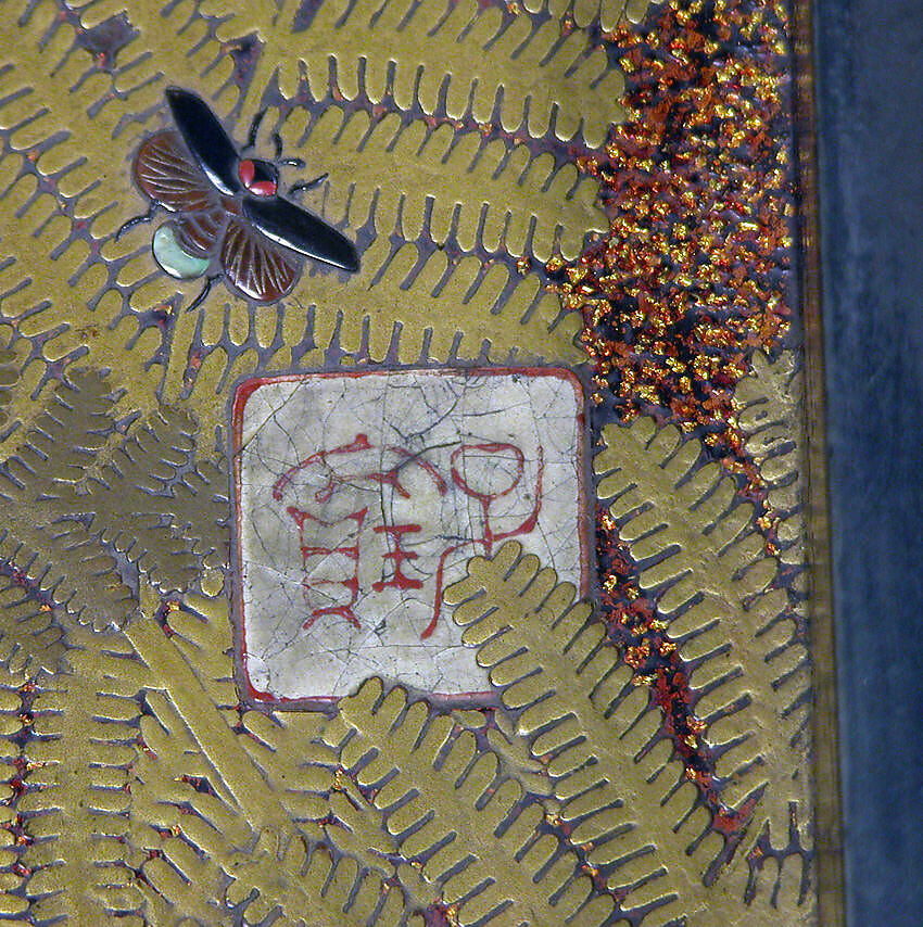 Writing Box with Design of Wild Pink, Butterbar, and Bird, In the Style of Ogawa Haritsu (Ritsuō) (Japanese, 1663–1747), Colored lacquer, gold maki-e, and inlaid pewter, Japan