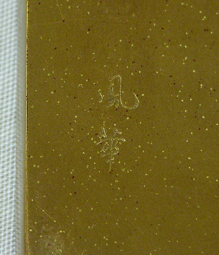 Box for Writing Implements with Design of Kimono on Rack and Incense Burner, Lacquer with silver and gold, Japan