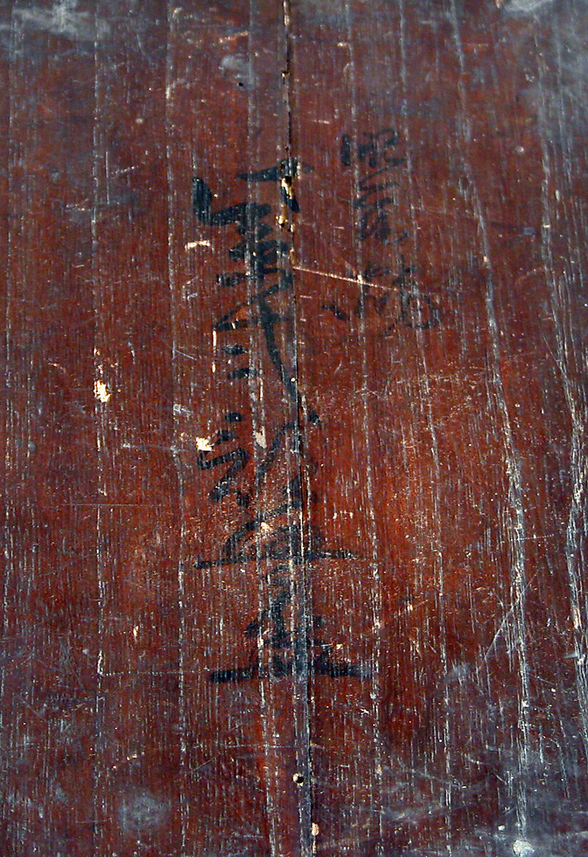 Writing Box (Suzuribako) with Woodcutter, Attributed to Ogata Kōrin (Japanese, 1658–1716), Black and gold lacquer on wood with gold maki-e and mother-of-pearl inlay, Japan