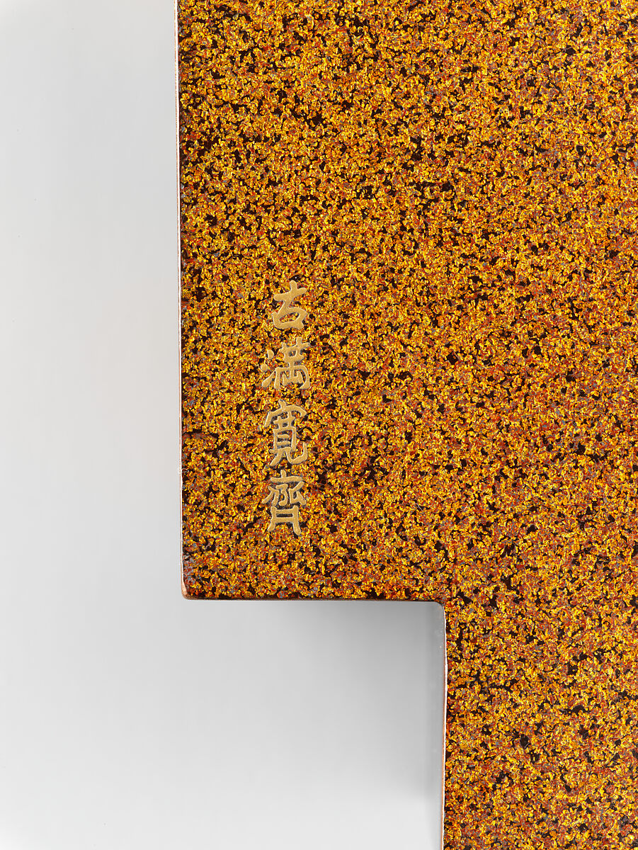 Incense Box with Scene from Noh Play Kokaji, Koma School (Japanese), Black lacquer with gold, silver, and red hiramaki-e and togidashimaki-e, Japan