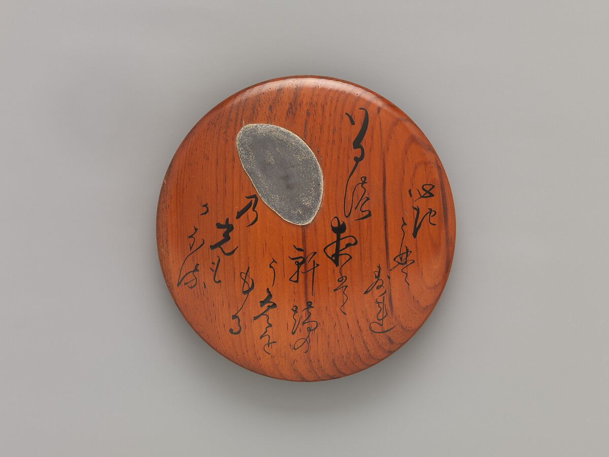 Box with Design of Plum Tree and Moon, Lacquered by Tansai, Gold, black lacquer, and pewter on bamboo, Japan