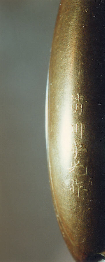 Case (Inrō) with Design of Fifty-Three Stations of the Tokaidō in Japan, Lacquer, kinji, gold and silver hiramakie, takamakie, gold foil and kirigane; Interior: nashiji and fundame, Japan