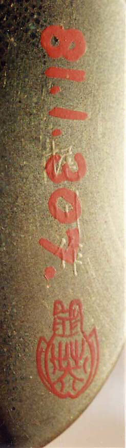 Case (Inrō) with Design of Persons Steering Wood Rafts on River in Mountain Landscape, Lacquer, kinji, gold and silver hiramakie, takamakie and kirigane; Interior: nashiji and fundame, Japan