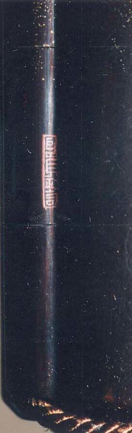 Inrō with Bamboo Grove, In the style of Shiomi Masanari 塩見政誠 (Japanese, ca. 1646–1719), Three cases; lacquered wood with gold togidashimaki-e, Japan