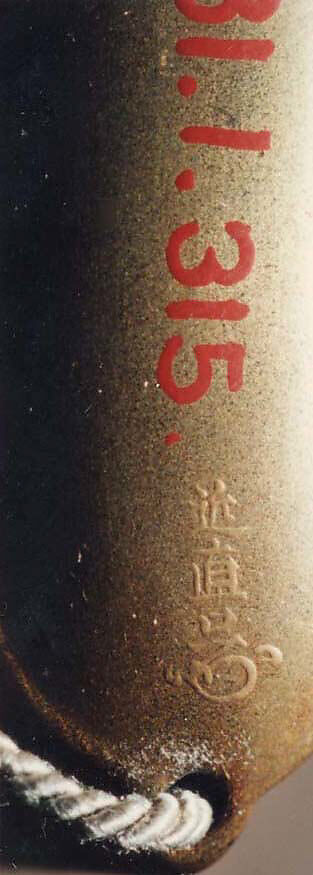 Case (Inrō) with Design of Persons Outside Building and Wall (obverse); With Flowering Cherry Trees (reverse), Lacquer, kinji, gold and colored hiramakie, takamakie and kirigane; Interior: nashiji and fundame, Japan