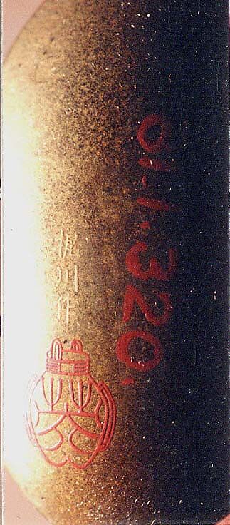 Inrō with Cranes in Rice Fields, Gold lacquer ground with gold and silver hiramaki-e and takamaki-e, red lacquer, and kirikane (cut-out foil)Ojime: bead; coralNetsuke: box with shells and seaweed; maki-e lacquer with gold and abalone-shell inlay, Japan