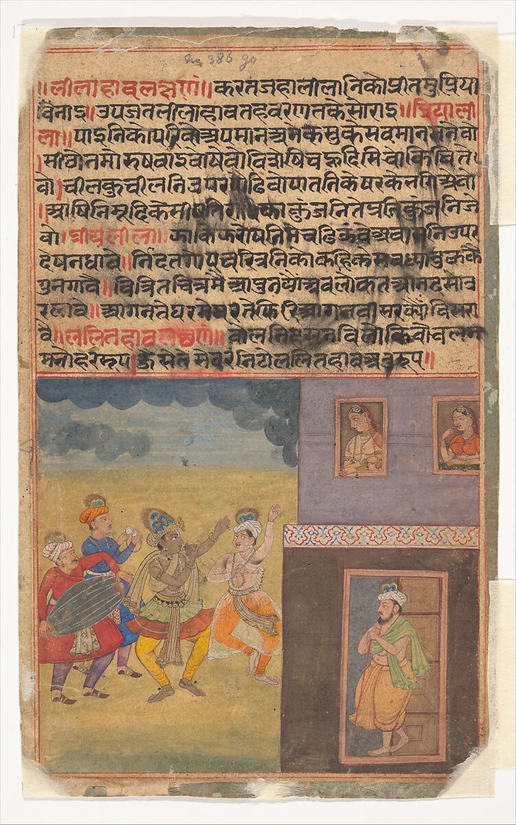 Krishna Dancing: Page from the Dispersed "Boston" Rasikapriya (Lover's Breviary), Ink, opaque watercolor, and gold on paper, India (Rajasthan, Amber) 