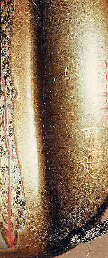 Case (Inrō) with Design of a Perched Hawk, Lacquer, kinji, gold, silver, black and red hiramakie, nashiji, aogai; Interior: nashiji and fundame, Japan