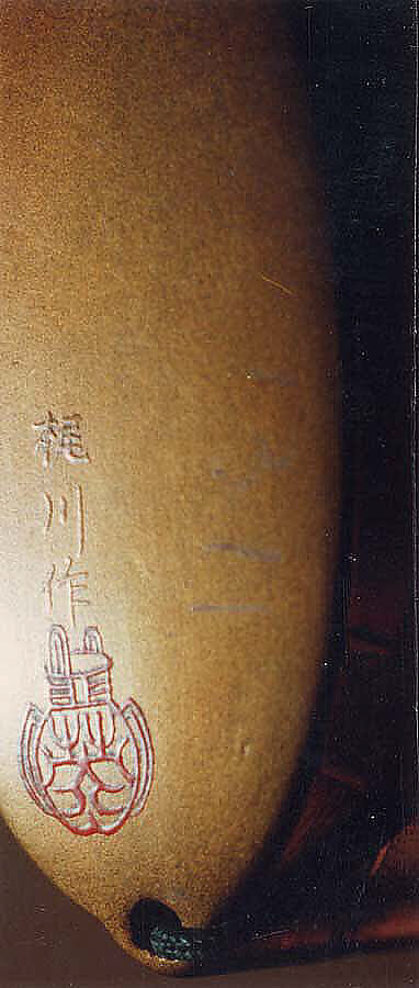 Case (Inrō) with Design of Young Pine Trees, Lacquer, kinji, gold and silver hiramakie, takamakie; Interior: nashiji and fundame, Japan