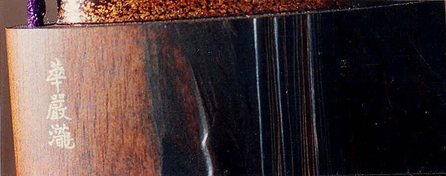 Case (Inrō) with Design of Waterfalls, Lacquer, wood, gold, black, brown and silver hiramakie, takamakie, kirigane; Interior: plain and nashiji, Japan
