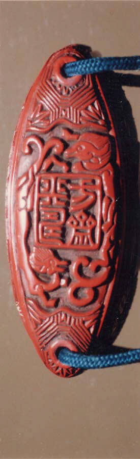 Case (Inrō) with Design of Elephant on Brocade Pattern (obverse); Person with Wide Hat and Hoe (reverse), Lacquer, carved tsuishu; Interior: roiro, Japan