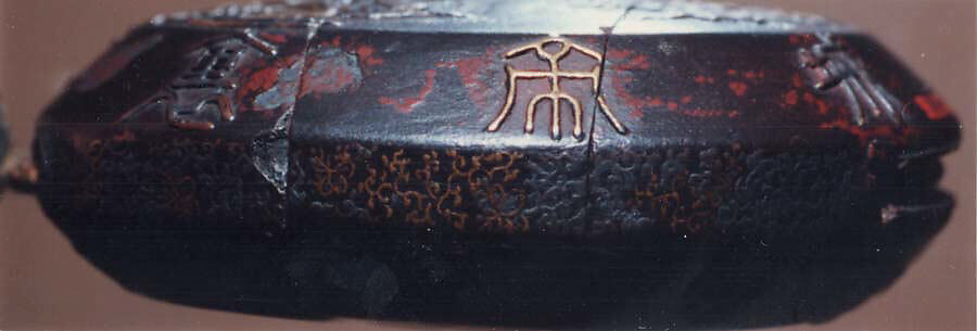 Case (Inrō) with Design of  Hō-ō Bird in Flight (obverse); Inscription (reverse), Lacquer, brown, red mottled ground, brown hiramakie, takamakie; Interior: silver and brown lacquer, Japan