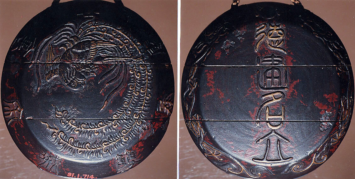 Case (Inrō) with Design of  Hō-ō Bird in Flight (obverse); Inscription (reverse), Lacquer, brown, red mottled ground, brown hiramakie, takamakie; Interior: silver and brown lacquer, Japan 