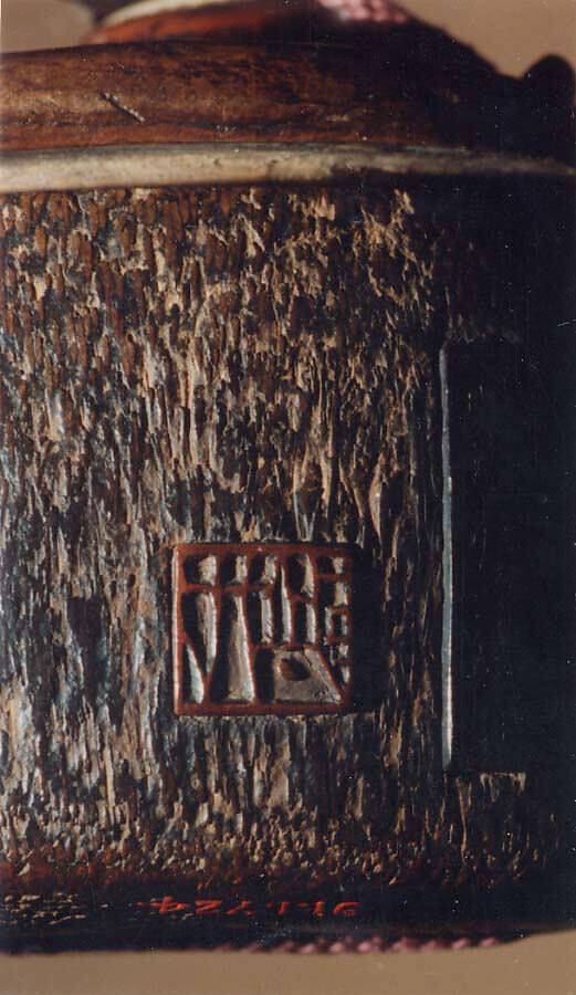 Tobacco Pouch, Lacquer, wood, brushed, applied, carved ivory or bone; Interior: plain and roiro, Japan