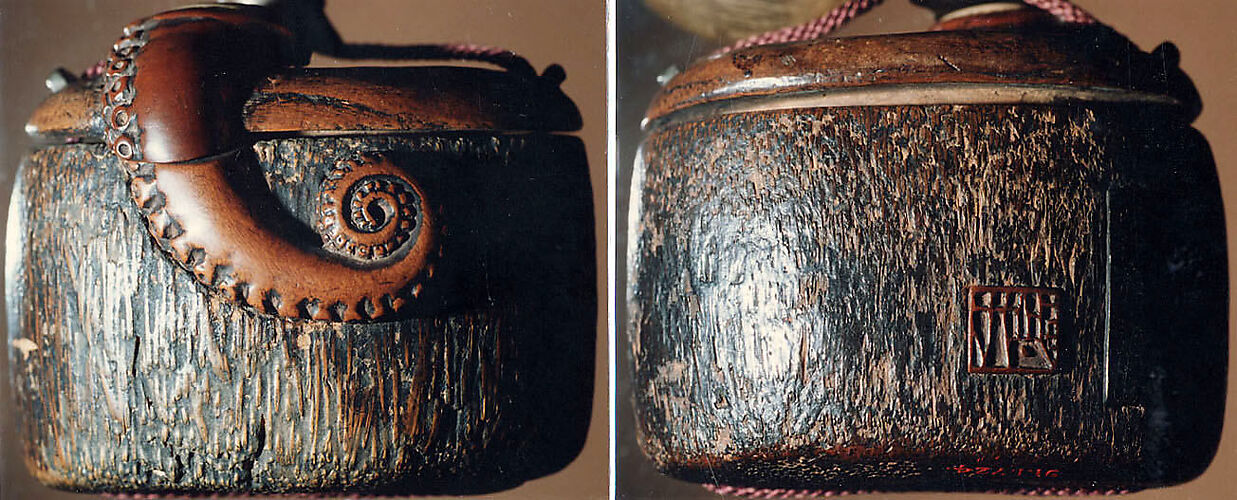 Tobacco Pouch