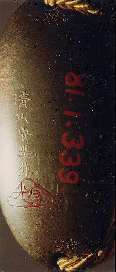 Case (Inrō) with Design of Chinese Children at Play, Lacquer, kinji, gold and colored hiramakie and takamakie; Interior: nashiji and fundame, Japan