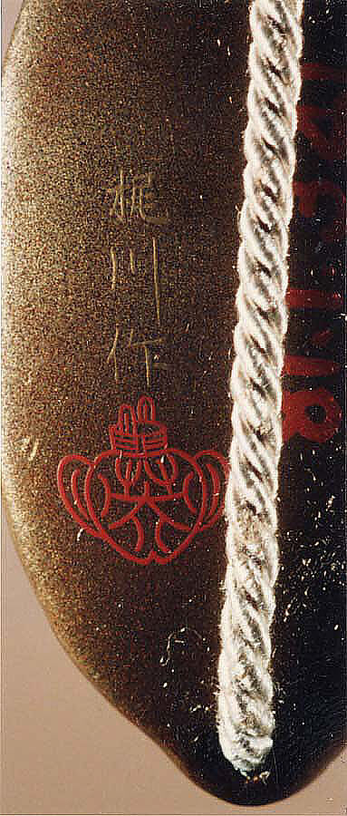 Case (Inrō) with Design of River in Spring with Flowering Cherry Trees (obverse); River in Autumn with Maple Leaves (reverse), Lacquer, kinji, nashiji, silver and black hiramakie, takamakie; Interior: nashiji and fundame, Japan