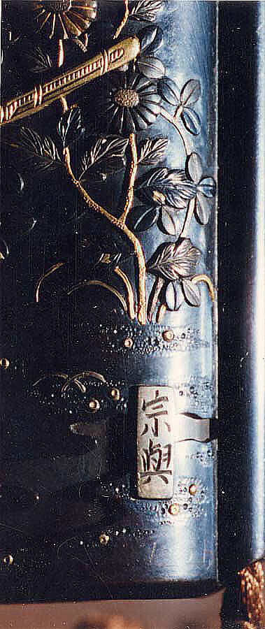 Case (Inrō) with Design of Courtier Playing Flute among Autumn Grasses (obverse); An Assassin (reverse), Metal, shakudo, silver metal, incised, pierced, applied metals; Interior: silver metal, Japan