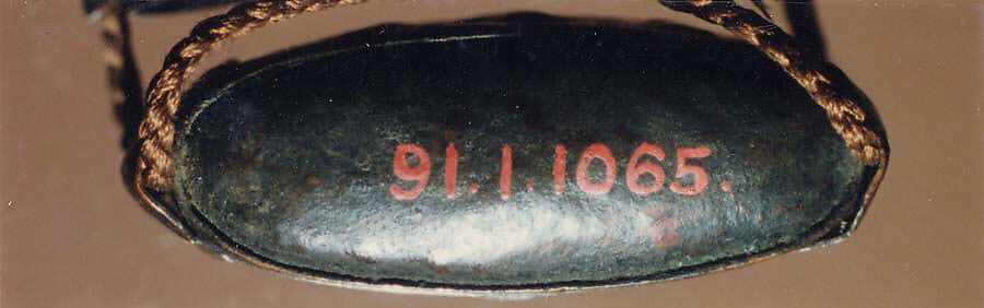 Case (Inrō) with Design of a Stylized Archaic Character in Relief, Lacquer, copper metal with dark patina, embossed relief, applied cord runners; Interior: black lacquer and metal, Japan