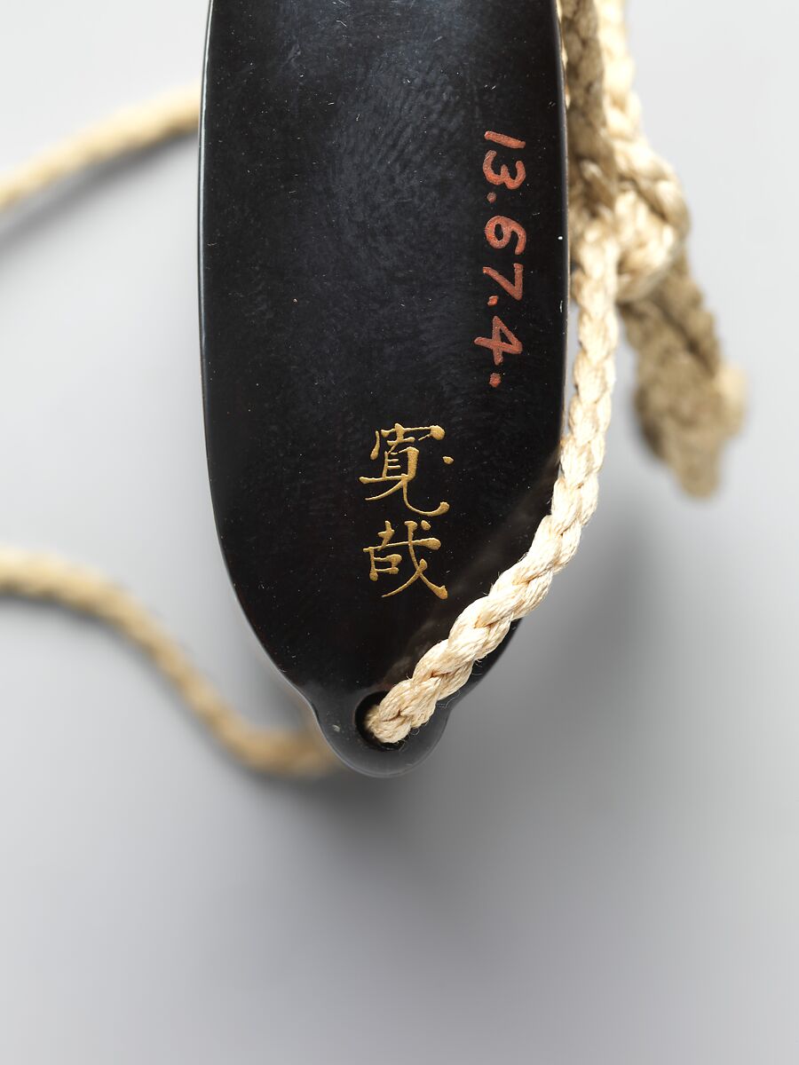 Case (Inrō) with Design of Cicada on Tree Trunk, Case: gold and metal on black lacquer with mother-of-pearl inlay; Fastener (ojime): coral; Toggle (netsuke): lacquer medallion with design of chrysanthemums and the Chinese character for longevity, Japan