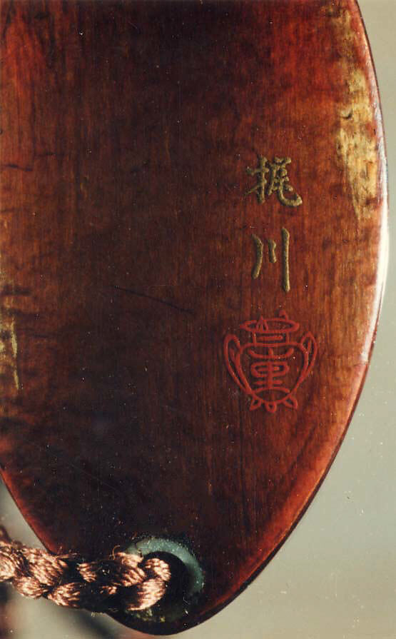 Case (Inrō) with Design of Maple Leaves beside Inscriptions, Kajikawa School, Lacquer, cherry bark, gold hiramakie; Interior: plain and roiro, Japan