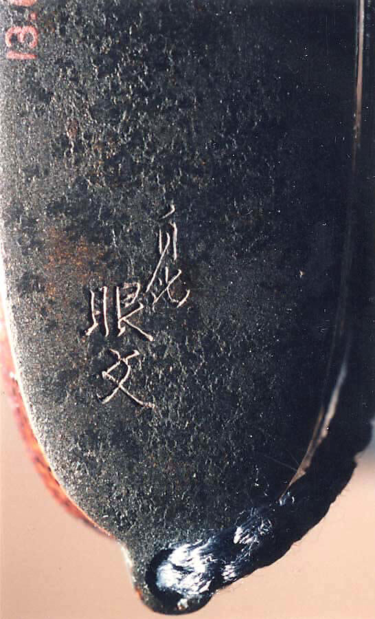 Inrō with Snail on Bamboo (obverse) and Poem (reverse), Ganbun (Japanese, active until 1870s), Single case; lacquered wood imitating bamboo with pewter and silver inlay and gold hiramaki-e Netsuke: bamboo; lacquered wood with gold hiramaki-e and stained ivory inlay Ojime: snail; copper, Japan