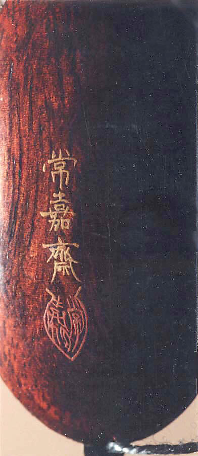 Case (Inrō) with Portrait of Daruma (obverse); Large Lotus Leaf and Stalk with Seed Pod (reverse), Brown wood, gold, brown and red hiramakie, pewter inlay, inlaid eyes; Interior: plain, covered box, Japan