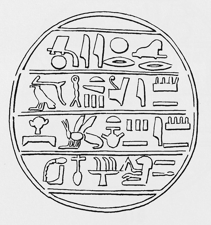 Funerary Cone of the Wab-Priest Neferkhawet, pottery