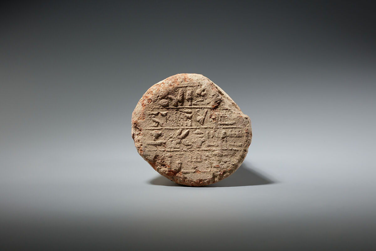 Funerary Cone of the Wab-Priest Neferkhawet, pottery 