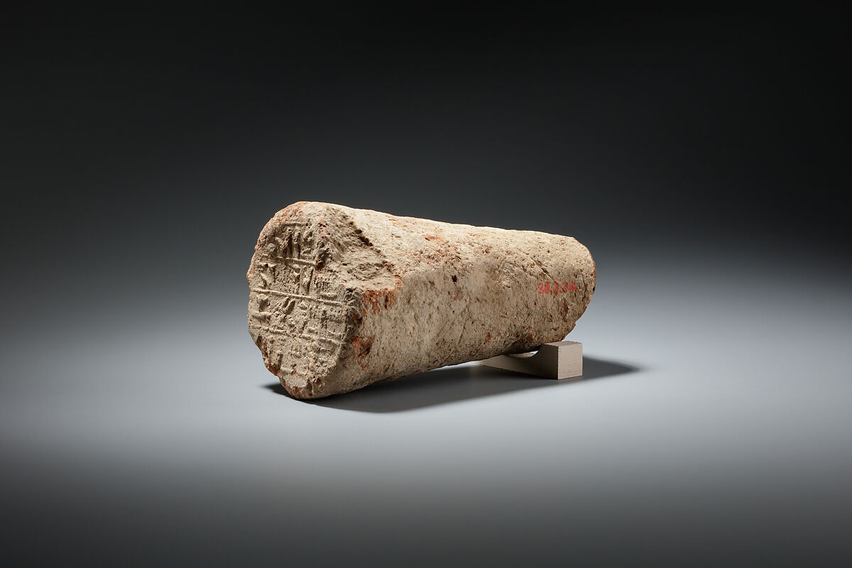 Funerary Cone of the Wab-Priest Neferkhawet, pottery