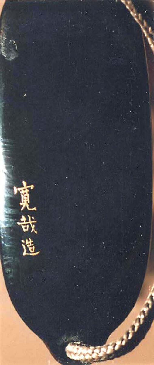 Inrō with Chinese Landscape in Moonlight, Four cases; lacquered wood with blackand brown togidashimaki-e, hiramaki-e, takamaki-e, metal inlay, and mother-of-pearl application on black groundNetsuke: Sanbasō dancer; carved boxwoodOjime: stone bead, Japan