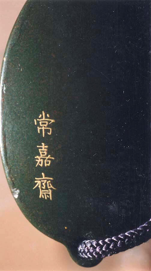 Case (Inrō) with Design of Deer and Lanterns at Kasuga Shrine, Yamada School, Gold and silver maki-e and pewter on dark green lacquer
Ojime: Coral bead
Netsuke: Carved wood in shape of mouse on mushroom, Japan