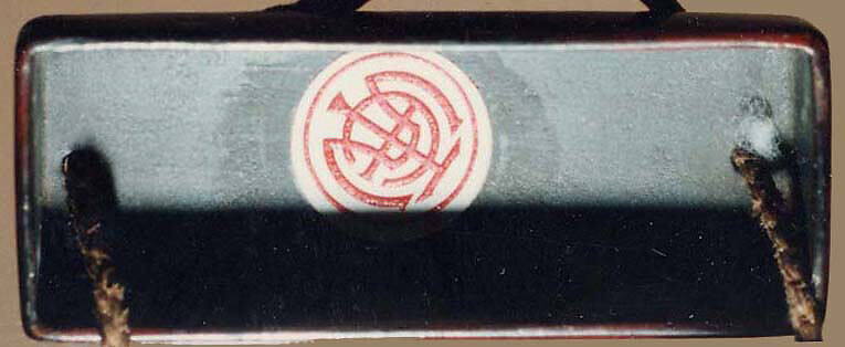 Case (Inrō) with Design of Spray of Chrysanthemums, Lacquer, mokume, gold and dark grey hiramakie, takamakie; Interior: nashiji and fundame, Japan