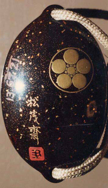 Case (Inrō) with Design of Large Carp Swimming among Seaweeds, Lacquer, kinji, gold, silver and black hiramakie, takamakie and nashiji; Interior: nashiji and fundame, Japan