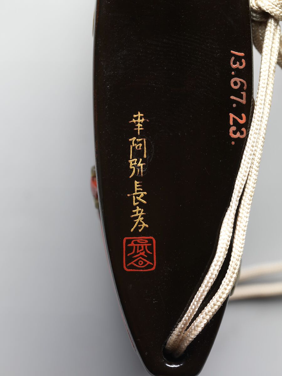 Inrō with Dragonflies, Kōami Nagataka (Japanese, active second half of the 18th century), Three cases; lacquered wood with gold, red lacquer takamaki-e, hiramaki-e with mother-of-pearl inlay on black lacquer ground; Netsuke: carved ivory; dog; Ojime: carved ivory; persimmon, Japan