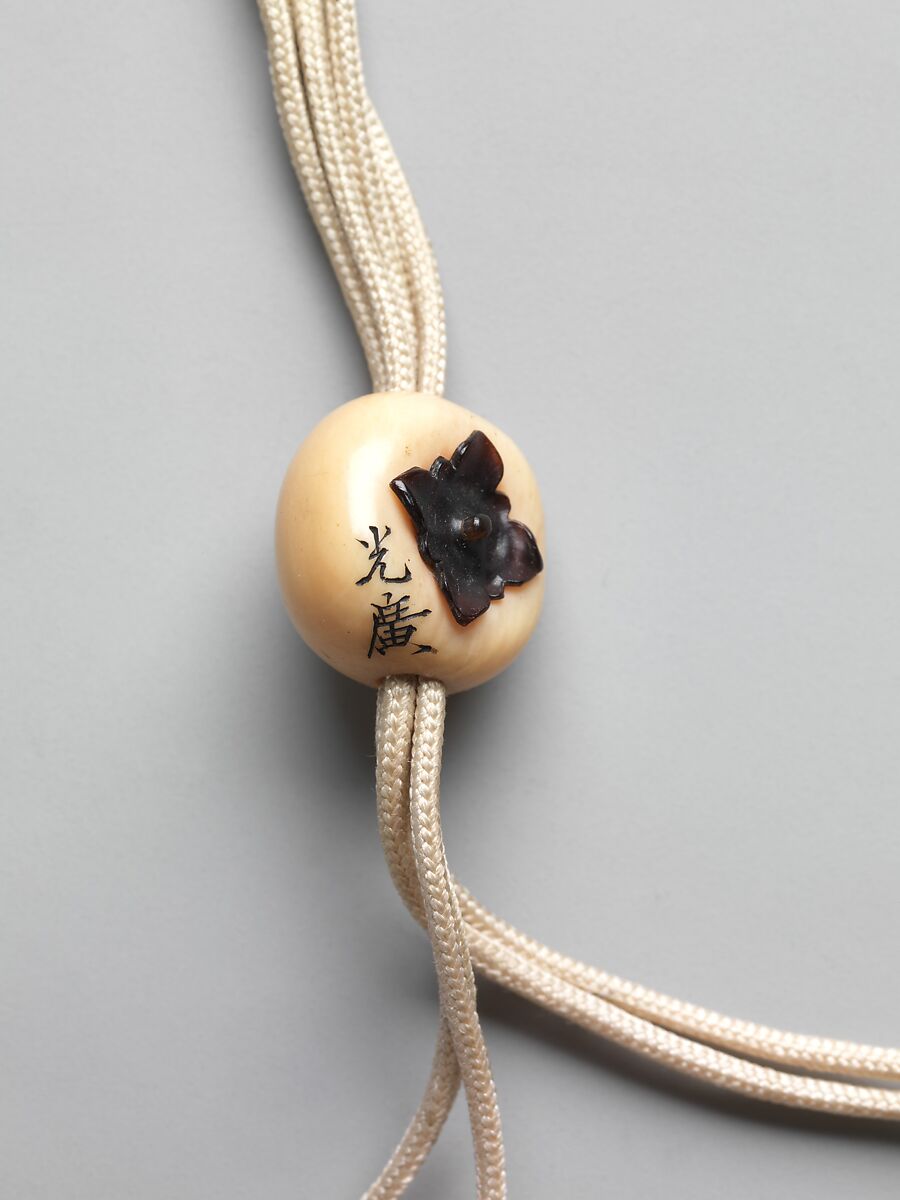 Inrō with Dragonflies, Kōami Nagataka (Japanese, active second half of the 18th century), Three cases; lacquered wood with gold, red lacquer takamaki-e, hiramaki-e with mother-of-pearl inlay on black lacquer ground; Netsuke: carved ivory; dog; Ojime: carved ivory; persimmon, Japan