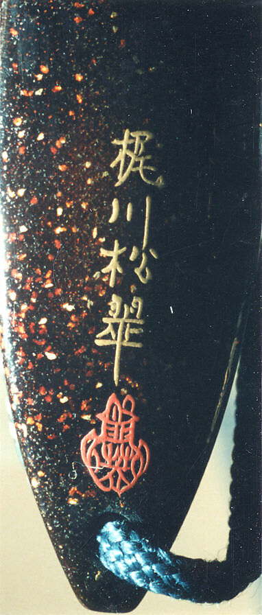 Case (Inrō) with Design of Scattered Cherry Blossoms (obverse); Snow Roundels (reverse), Lacquer, roiro, gold and silver hiramakie, takamakie, togidashi; Interior: nashiji and fundame, Japan