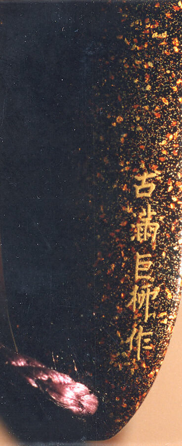 Case (Inrō) with Design of Weeping Cherry Tree, Lacquer, roiro, gold and silver hiramakie, gold foil, nashiji and togidashi; Interior: nashiji and fundame, Japan