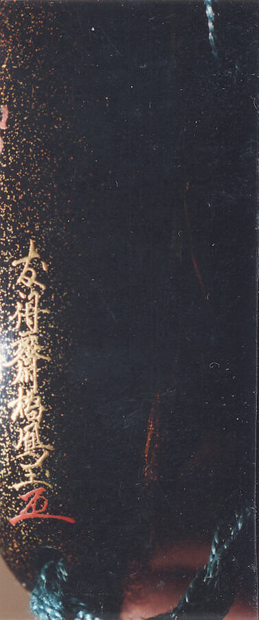 Case (Inrō) with Panels Depicting Eight Views of Lake Biwa (Ōmi Hakkei), Lacquer, roiro, gold, silver and black hiramakie, nashiji, togidashi; Interior:  gyobu nashiji and fundame, Japan