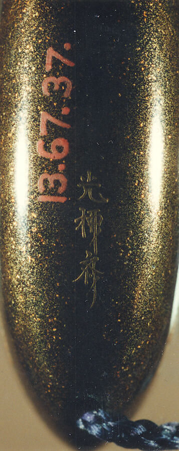 Case (Inrō) with Design of Courtier on Horseback (obverse); Landscape with Trees (reverse), Lacquer, fundame, nashiji, gold and colored hiramakie, takamakie; Interior: nashiji and fundame, Japan