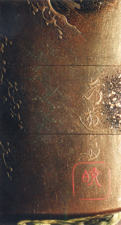 Case (Inrō) with Design of Pine Trees and Snow, Lacquer, kinji, black, brown and gold hiramakie, takamakie, kirigane; Interior: nashiji and fundame, Japan