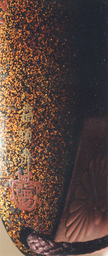Case (Inrō) with Design of Chrysanthemums (obverse); Chinese Characters for Long Life (reverse), Lacquer, nashiji, gold and silver hiramakie, kirigane; Interior: nashiji and fundame, Japan
