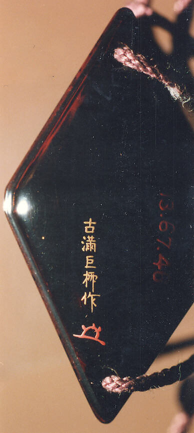 Case (Inrō) with Design of Fox Wedding Procession, Lacquer, roiro, gold and colored togidashi, nashiji; Interior: silver lacquer, roiro and fundame, Japan