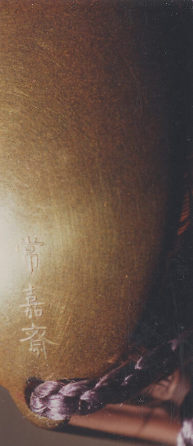 Case (Inrō) with Design of Blind Men Touching and Climbing Over an Elephant, Lacquer, kinji, gold, silver and black hiramakie, takamakie, ivory inlay; Interior: nashiji and fundame, Japan