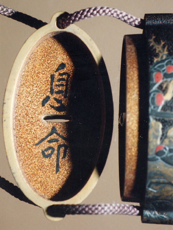 Case (Inrō) with Design of Monkeys Hanging from Trees Above Waves (obverse); Monkeys Seated on Rocks (reverse), Lacquer, roiro, silver nashiji, gold, silver, black and red hiramakie, kirigane; Interior: nashiji and fundame, two upper cases divided, spoon, Japan